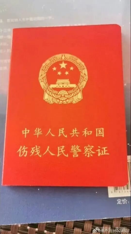 安徽民警蒙冤案:司法公正何在