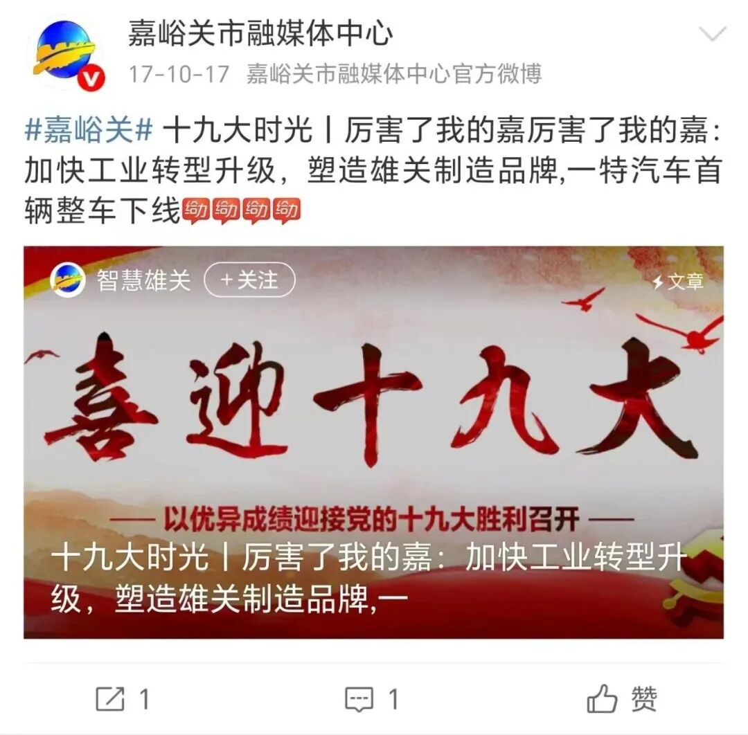 嘉峪关市政府与一特公司的合同诈骗案引发巨大争议，专家认为本质是经济纠纷而非诈骗。