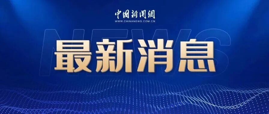 广东惠州女子因发布短视频被控寻衅滋事罪获赔偿