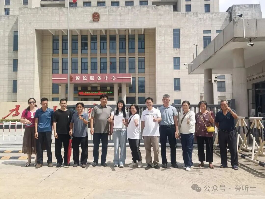 罗姚环赢得官司,但竹长村土地问题仍悬而未决
