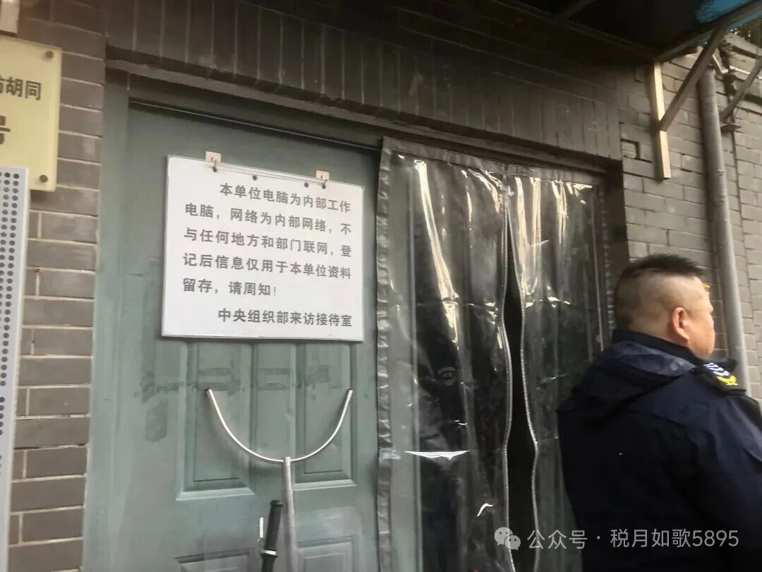 甘肃成县原国税局副局长出狱后进京上访记：奔走七日见证申诉百态