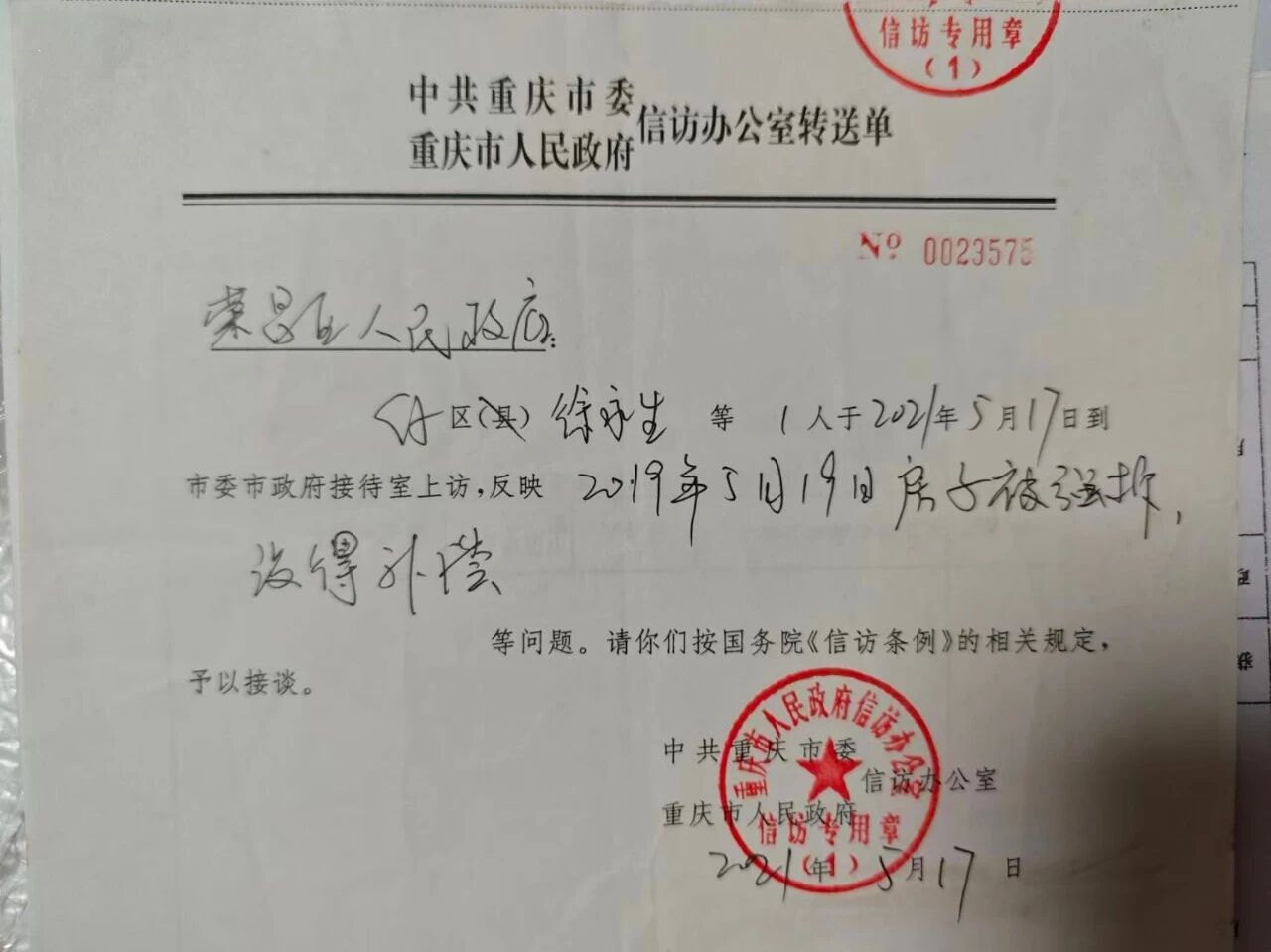De Chongqing Remonet is ter dood veroordeeld wegens opruiing, wat een transversale kwestie is tussen de grens en de executie.