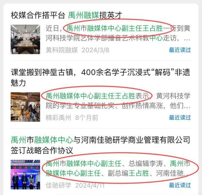 Henan's innocent people, Li Qingshin: Recovered after being beaten and falsely imprisoned, acquitted and blamed five years later