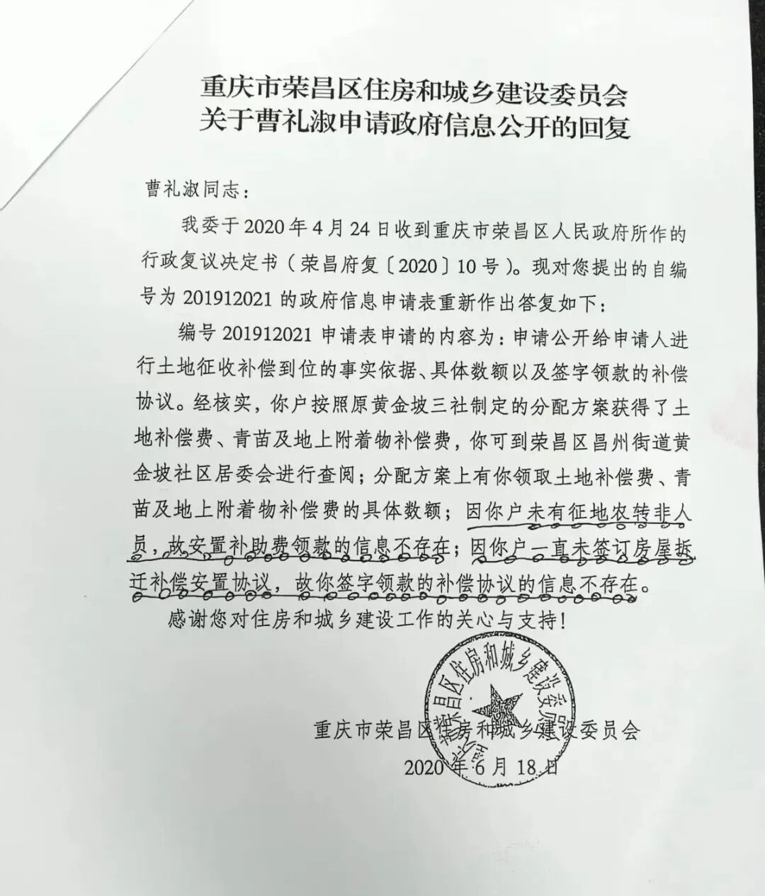 De Chongqing Remonet is ter dood veroordeeld wegens opruiing, wat een transversale kwestie is tussen de grens en de executie.