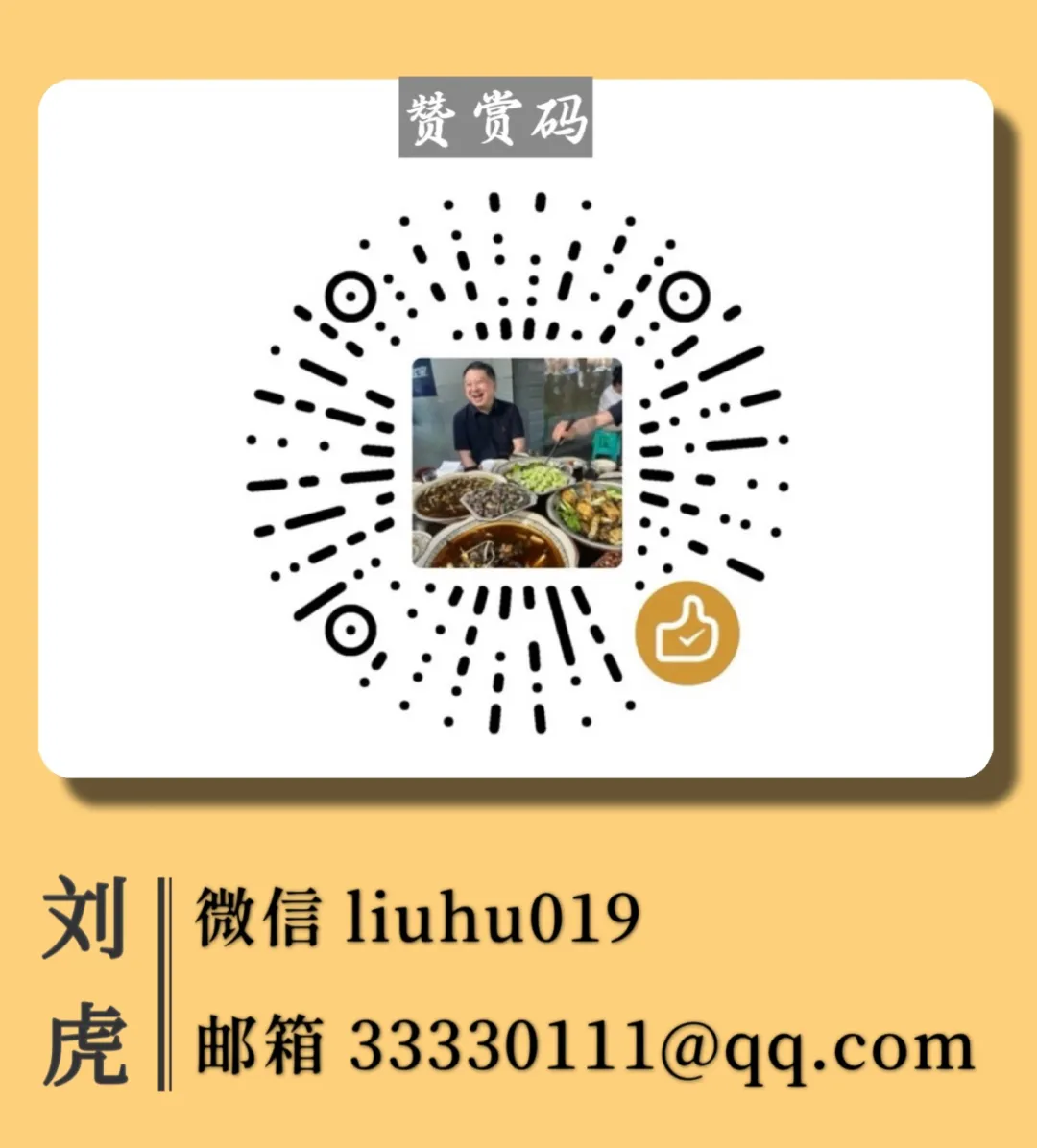 嘉峪关市政府与一特公司的合同诈骗案引发巨大争议，专家认为本质是经济纠纷而非诈骗。