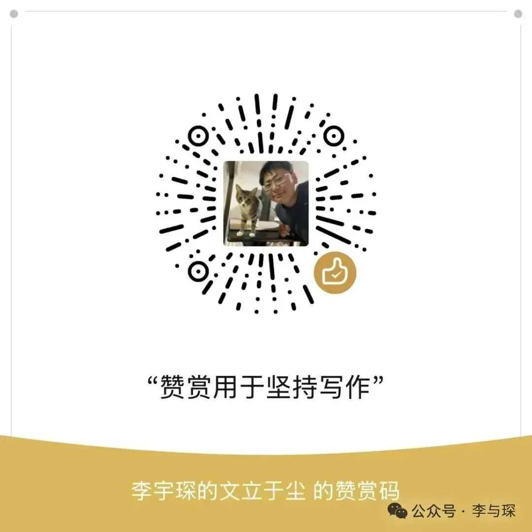 广州三元里街道办事处采购第三方维稳服务引发争议