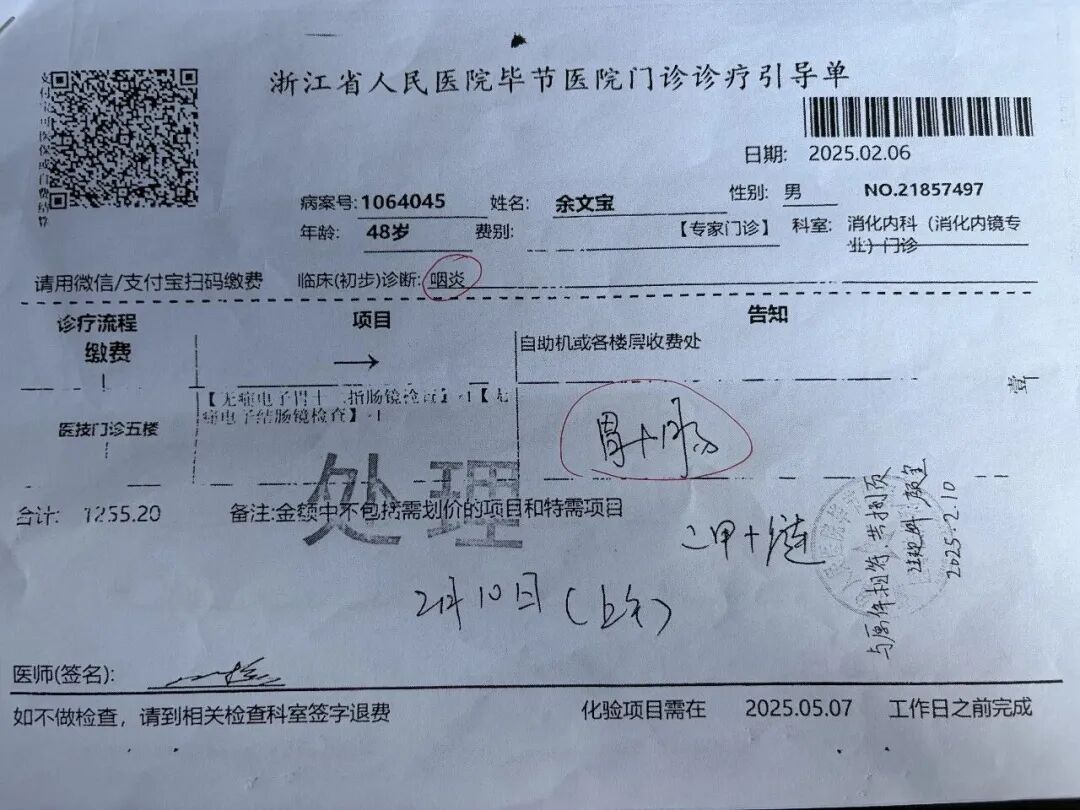 云南教师因腹痛被误诊为咽炎成植物人,涉事医生被罚款了事
